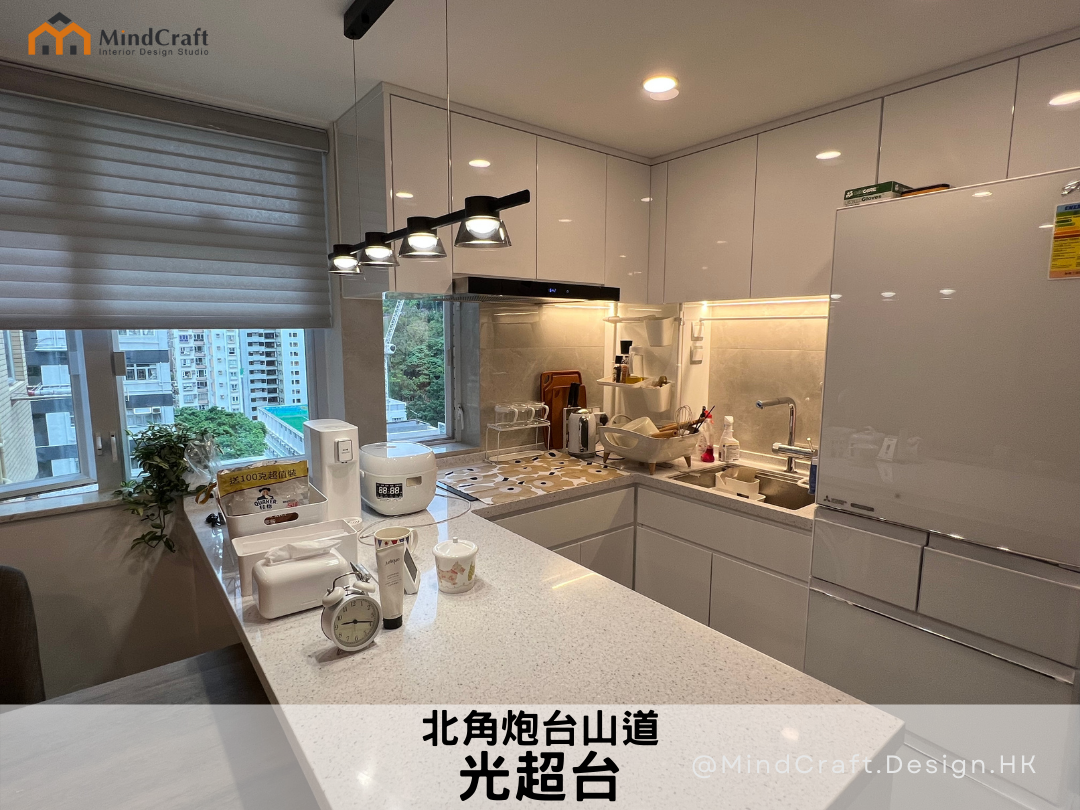 北角光超台室內設計及裝修案例