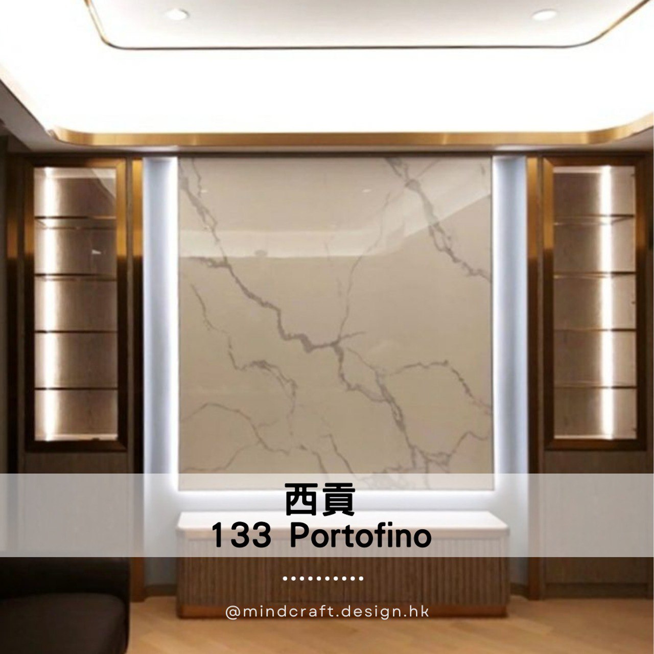 西貢133 Portofino 圖片 4